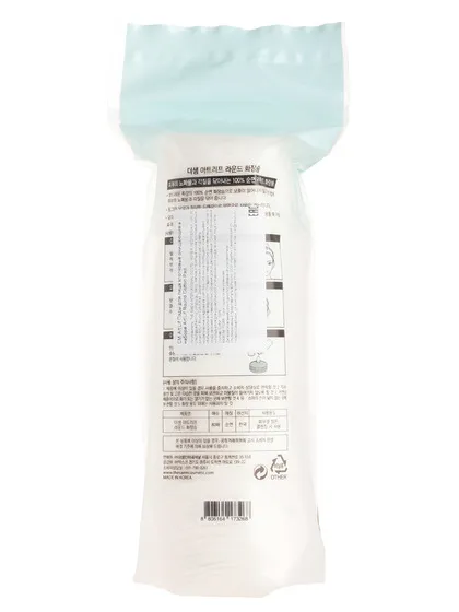 Lif Round Cotton Pad 2