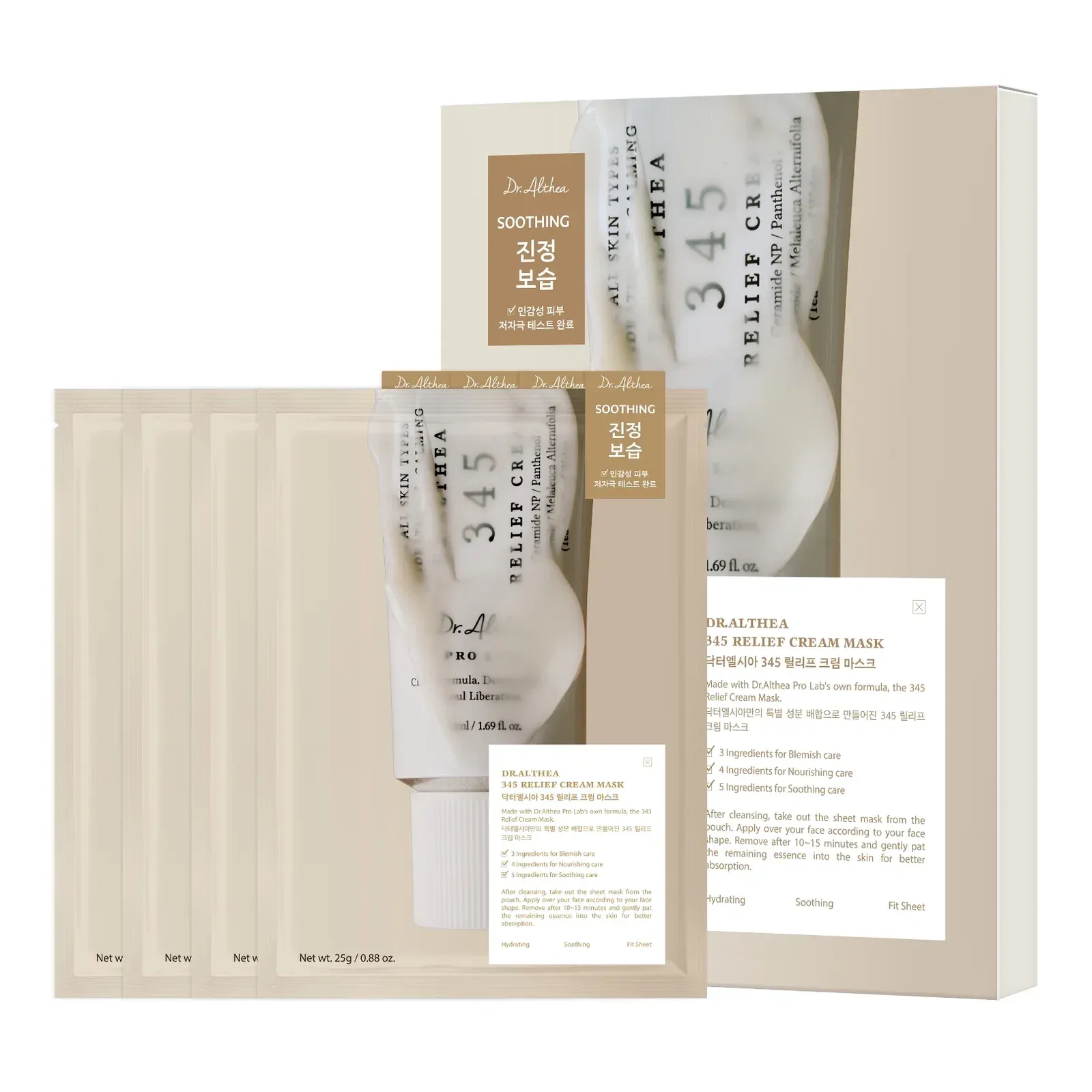 Успокаивающая тканевая крем-маска с ПДРН и ресвератролом Dr. Althea 345 Relief Cream Mask Dr. Althea 345 Relief Cream Mask 4