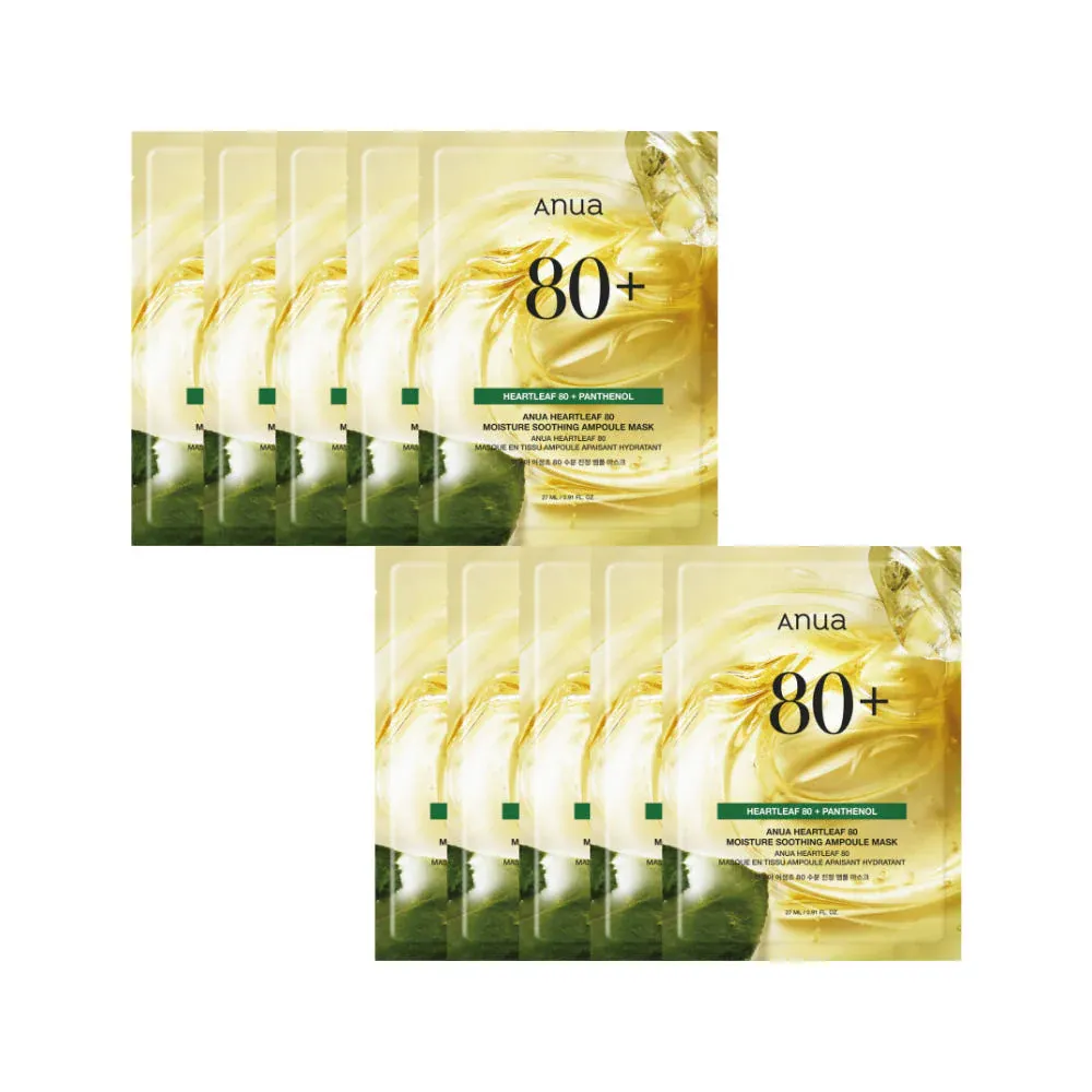 Успокаивающая тканевая маска с хауттюйнией Anua Heartleaf 80% Moisture Soothing Ampoule Mask Успокаивающая тканевая маска с хауттюйнией Anua Heartleaf 80% Moisture Soothing Ampoule Mask