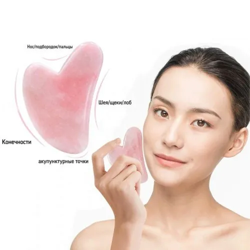 3D Mассажер Гуаша из розового кварца для лица Ayoume Massager GUASHA rose quartz Ayoume Massager GUASHA rose quartz 3