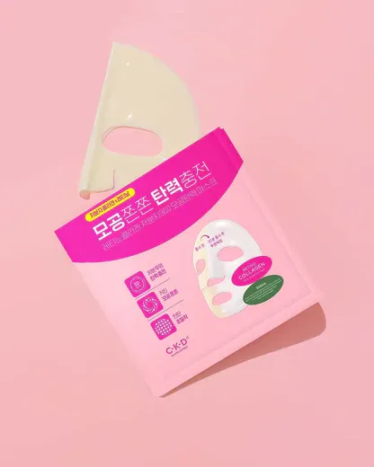 Подтягивающая коллагеновая маска с ретиналем CKD Retino Collagen Small Molecule 300 Pore & Elasticity Mask CKD Retino Collagen Small Molecule 300 Pore & Elasticity Mask 6