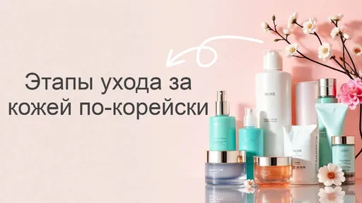 Главная