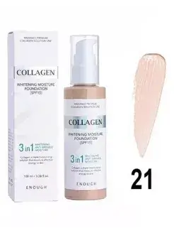 Тональный крем 3 в 1 для сияния кожи с коллагеном Enough Collagen Whitening Moisture Foundation SPF15 Enough Collagen Whitening Moisture Foundation SPF15 5